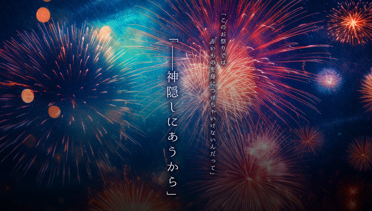000zeroplus's tweet photo. #月初めだし自作シナリオ宣伝する

🌟星に願いを、僕にあなたを、捧げましょう。

七夕祭りのシナリオ🎋
さくっと一晩継続にどうぞ✨

BOOTH▶
https://t.co/XOGhaXetxp https://t.co/JMD9DzfRRZ