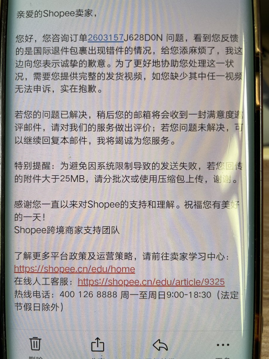 Shinichlee's tweet photo. @ShopeePH Can you solve the problem? I don't know whether the buyer purchased item A but returned item B, or if it was due to your employee's negligence that caused the returned item to differ from the one shipped. Your customer service team, including the person who replied to~. https://t.co/pXs5TutFNY