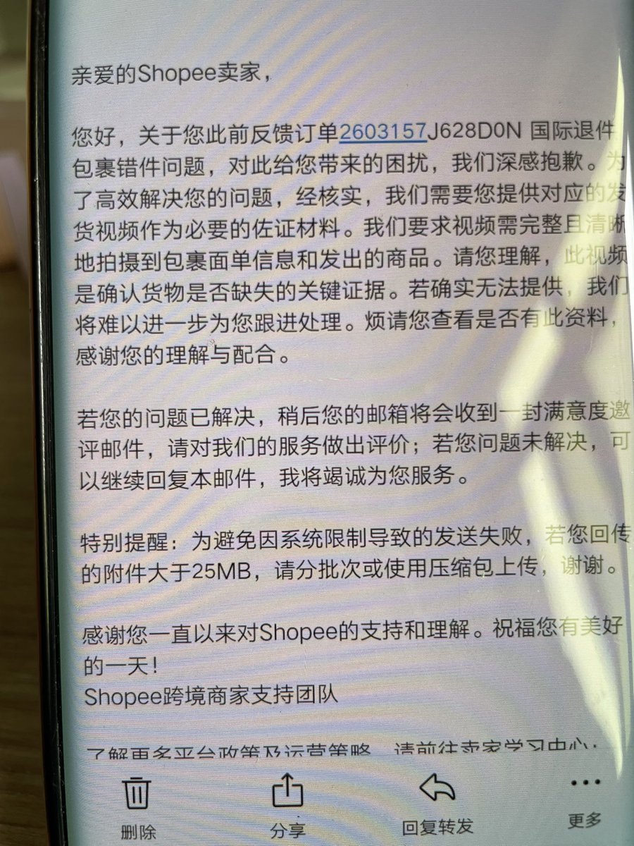Shinichlee's tweet photo. @ShopeePH Can you solve the problem? I don't know whether the buyer purchased item A but returned item B, or if it was due to your employee's negligence that caused the returned item to differ from the one shipped. Your customer service team, including the person who replied to~. https://t.co/pXs5TutFNY