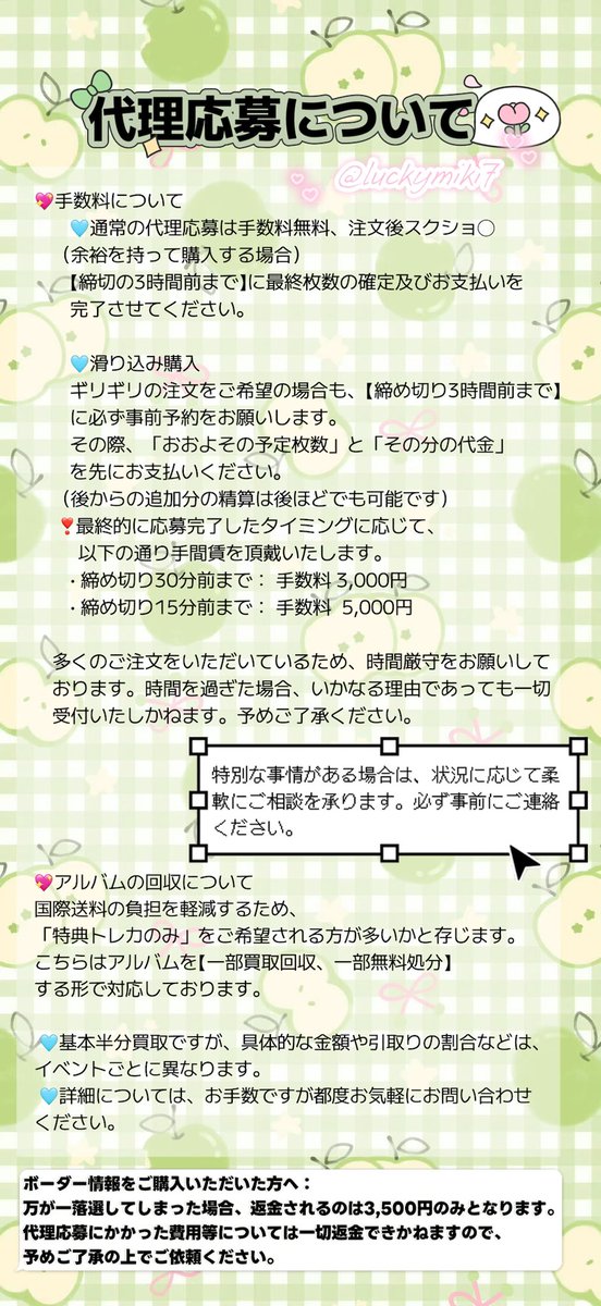 みき@サイン会代行 tweet media
