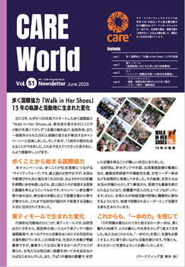 CAREjp tweet picture