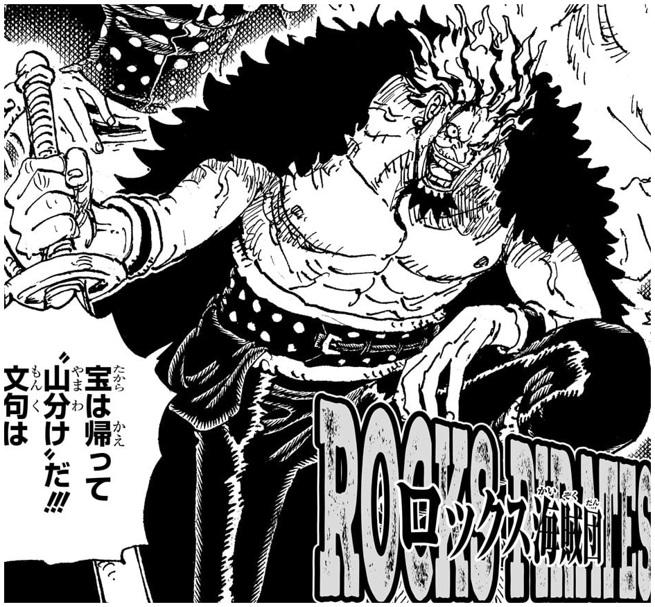 GSPLeaks's tweet photo. - ROCKS D. #XEBEC MURIÓ A LA EDAD DE 43 AÑOS.
- #ROCKS D. XEBEC DIED AT THE AGE OF 43.
#SBS115 #ONEPIECE https://t.co/VVn72Unlkk