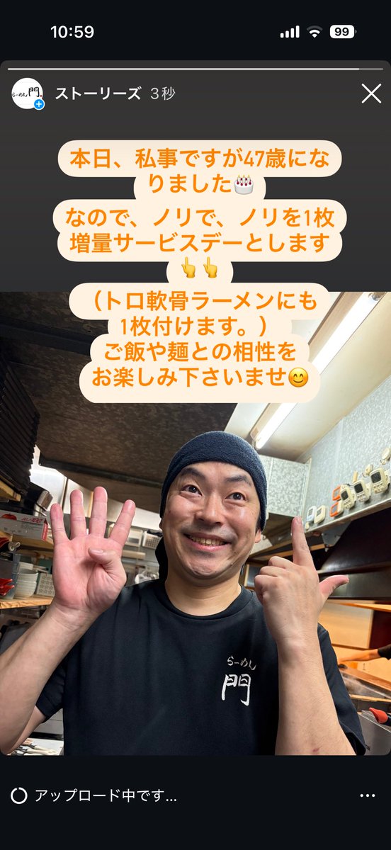 ramenkado's tweet photo. 今日は１年のど真ん中！！ https://t.co/1D7fw5qVRy