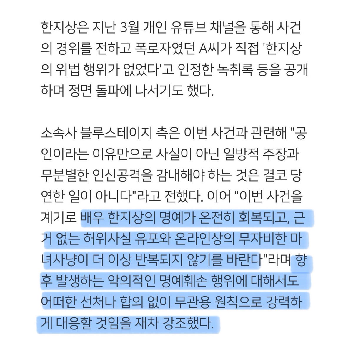 Official_HJS's tweet photo. https://t.co/tkyNmjAFOu