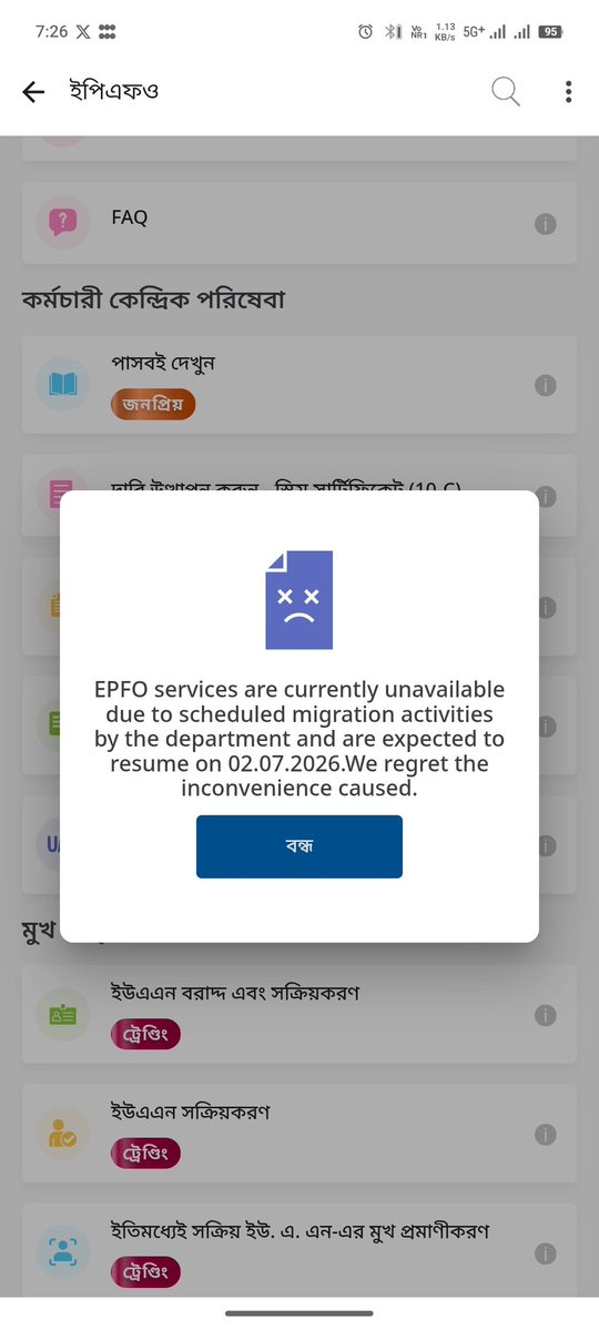 sarkar79426's tweet photo. > How long will EPFO members keep suffering?
Once again, EPFO services are down due to "scheduled migration." Millions can't access passbooks or submit claims. Please restore services immediately. Members deserve better.
#EPFO #EPF #ServiceDown #DigitalIndia https://t.co/c4CoWlFmUt
