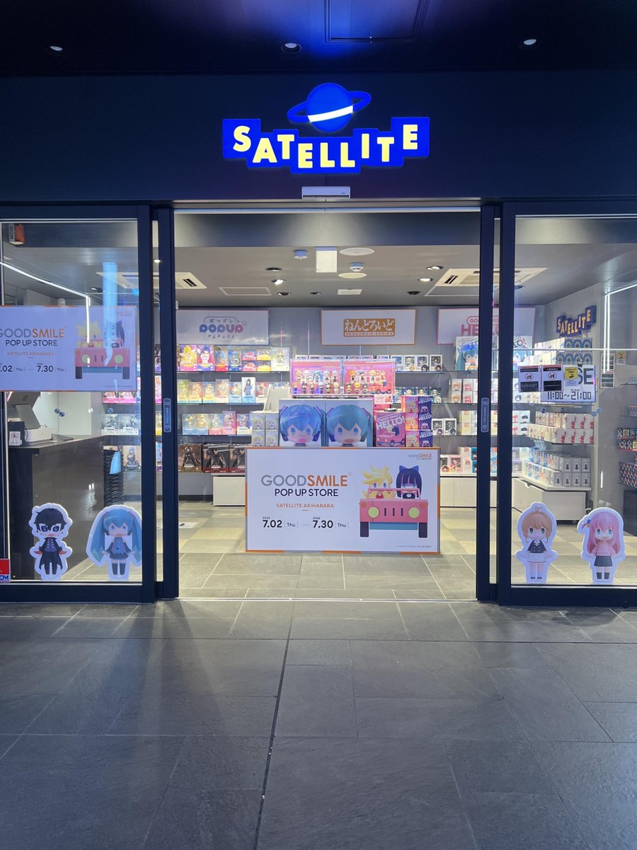 gsc_goodsmile's tweet photo. ／
GOOD SMILE POP UP STORE
in SATELLITE秋葉原店
期間限定でOPEN✨
＼

本日より7月30日(木)まで期間限定OPEN!!
「#ねんどろいど 」や「#ポッパレ」など
様々なフィギュアやグッズを取り揃えて販売中🙌

📍会場
SATELLITE秋葉原店

https://t.co/bmr6ZaS66P https://t.co/Xj0Jlrnfnk