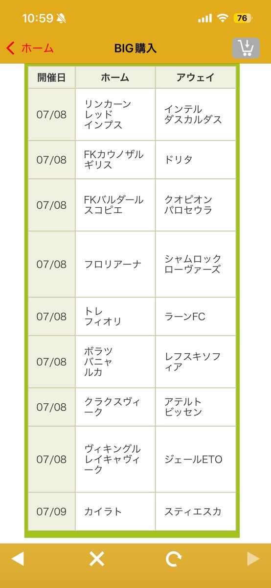 minitoto555's tweet photo. あの、どこのリーグですか...？ https://t.co/dhzXRmJ3N7