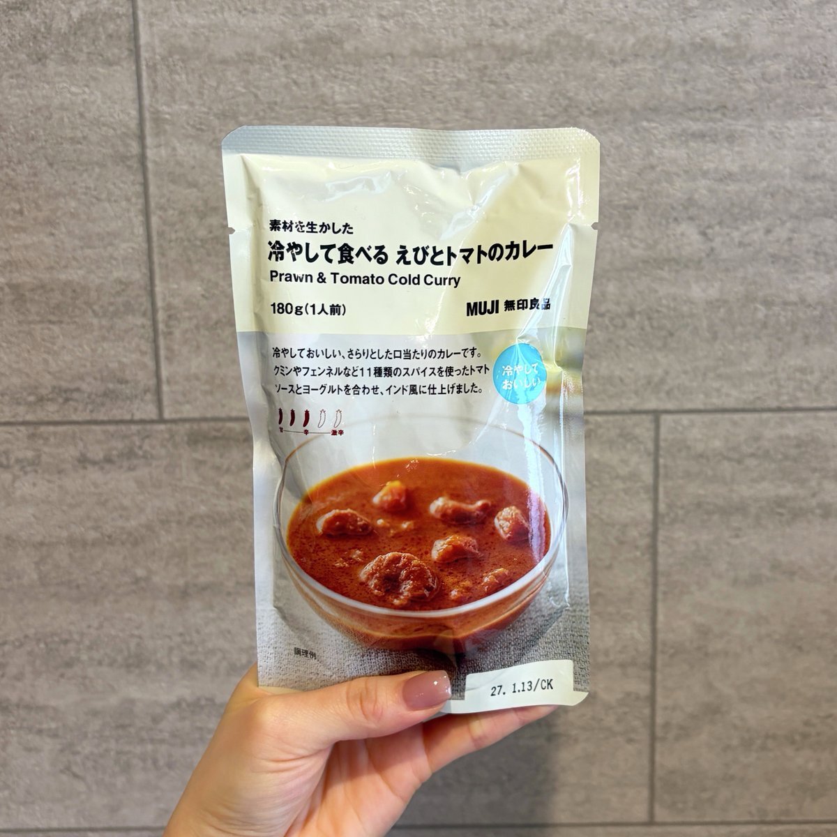 muji_net's tweet photo. 無印良品のスタッフが、夏に買ってよかった商品を、スタッフのコメントと一緒に紹介します。

『冷やして食べる えびとトマトのカレー』
https://t.co/qg3TqBDA70
「そうめんやうどんのつけ汁としてアレンジしてもおいしいです。」

#無印良品スタッフの買って良かった商品 https://t.co/2CrsyLpSNm