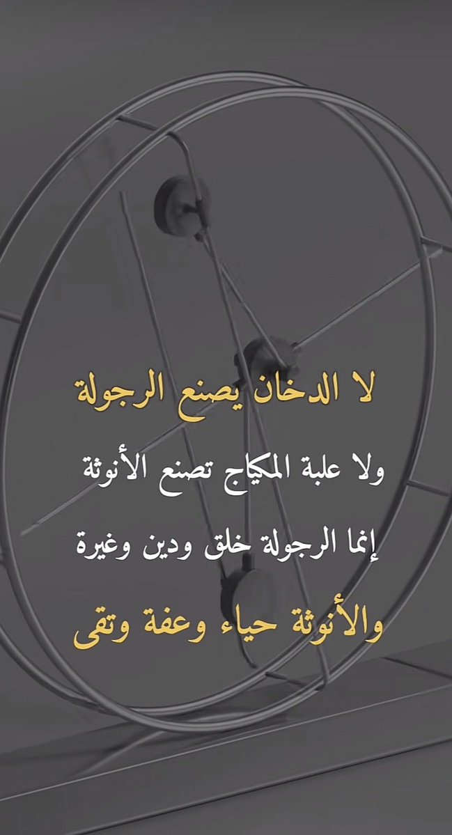 maherJummah's tweet photo. #راقت_لــي https://t.co/keRSbOkbkD