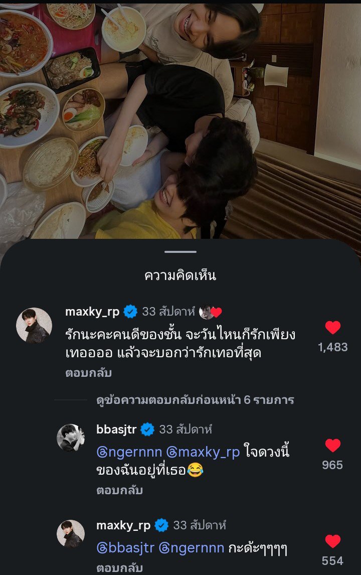 wassana13nov's tweet photo. แบบนี้หรอค่ะ แล้วไม่จีบกันในพื้นทีตัวเองด้วยนะ🤣🤣 https://t.co/WLzvkA19uA