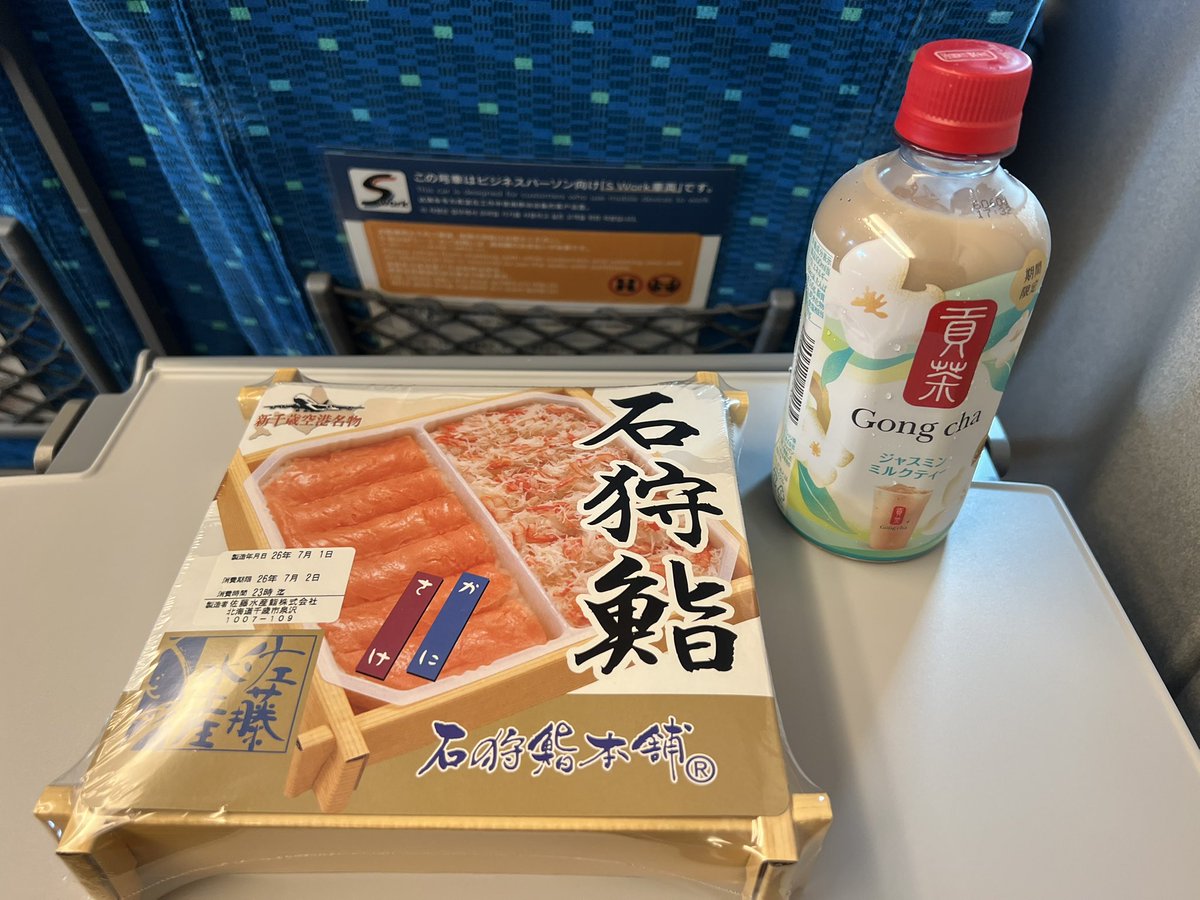 未勝利くん tweet media