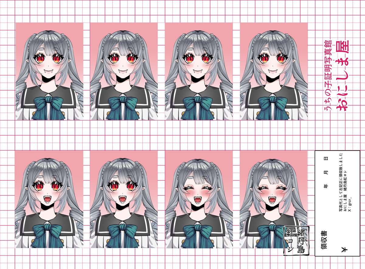 grcr_'s tweet photo. 上半期４枚ギリありました https://t.co/r0lyV8rqkN