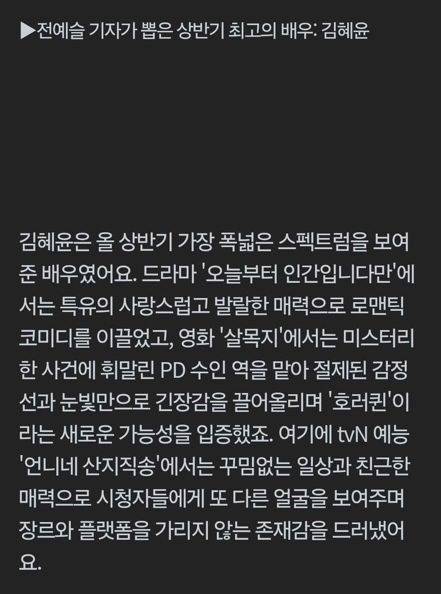 silchin13's tweet photo. 늘 도전하는걸 캐치해주셔서 ㄴㅁ 감사함미다 https://t.co/jLegIZN7BC