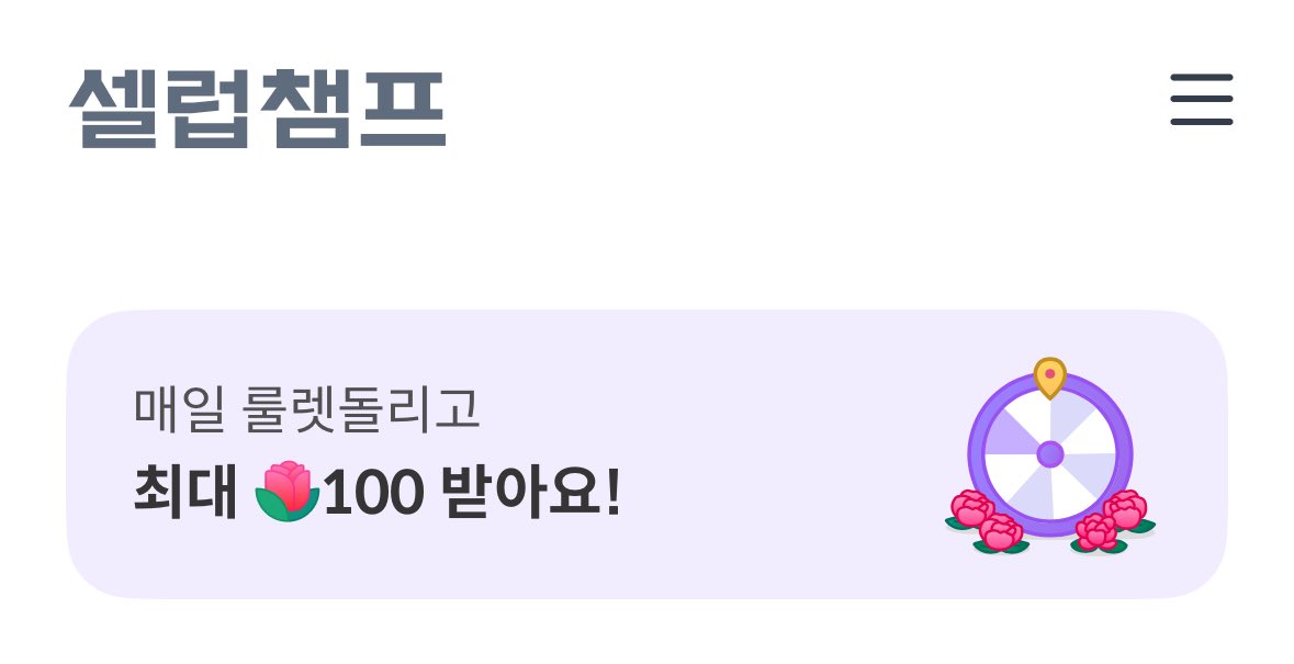 a_r_ing_o's tweet photo. 청룡시리즈어워즈 투표 시작‼️

신인여우상 #아린
https://t.co/tIgivUanxB
인기스타상(여) #아린
https://t.co/U7zwgc4UFX

추천인코드
lx4crggj34

신규가입시 코드 입력 후 50장미 획득가능
대신 10장미 이상 사용해야 초대보상받기 가능함!

룰렛 무료충전소 유료결제 통해 투표!! 
투표 드가자 .. https://t.co/S7qV7mUYXZ
