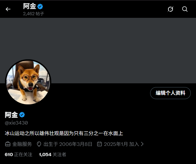 阿金 tweet media