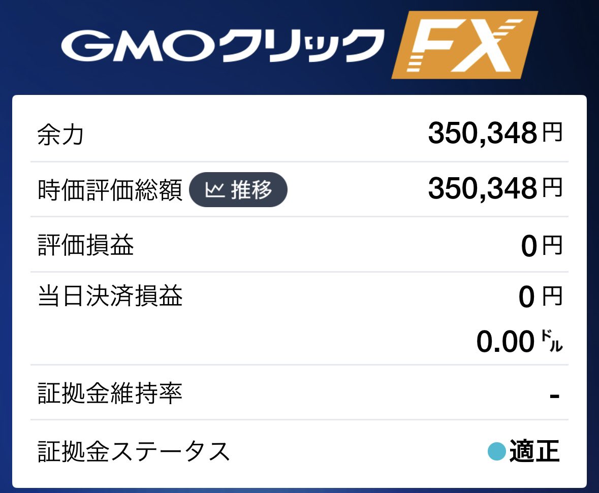 billionaire4649's tweet photo. また今日から35万からスタートします！
目標は、12月までに余力を100万する🔥 https://t.co/EPz2o63Nea