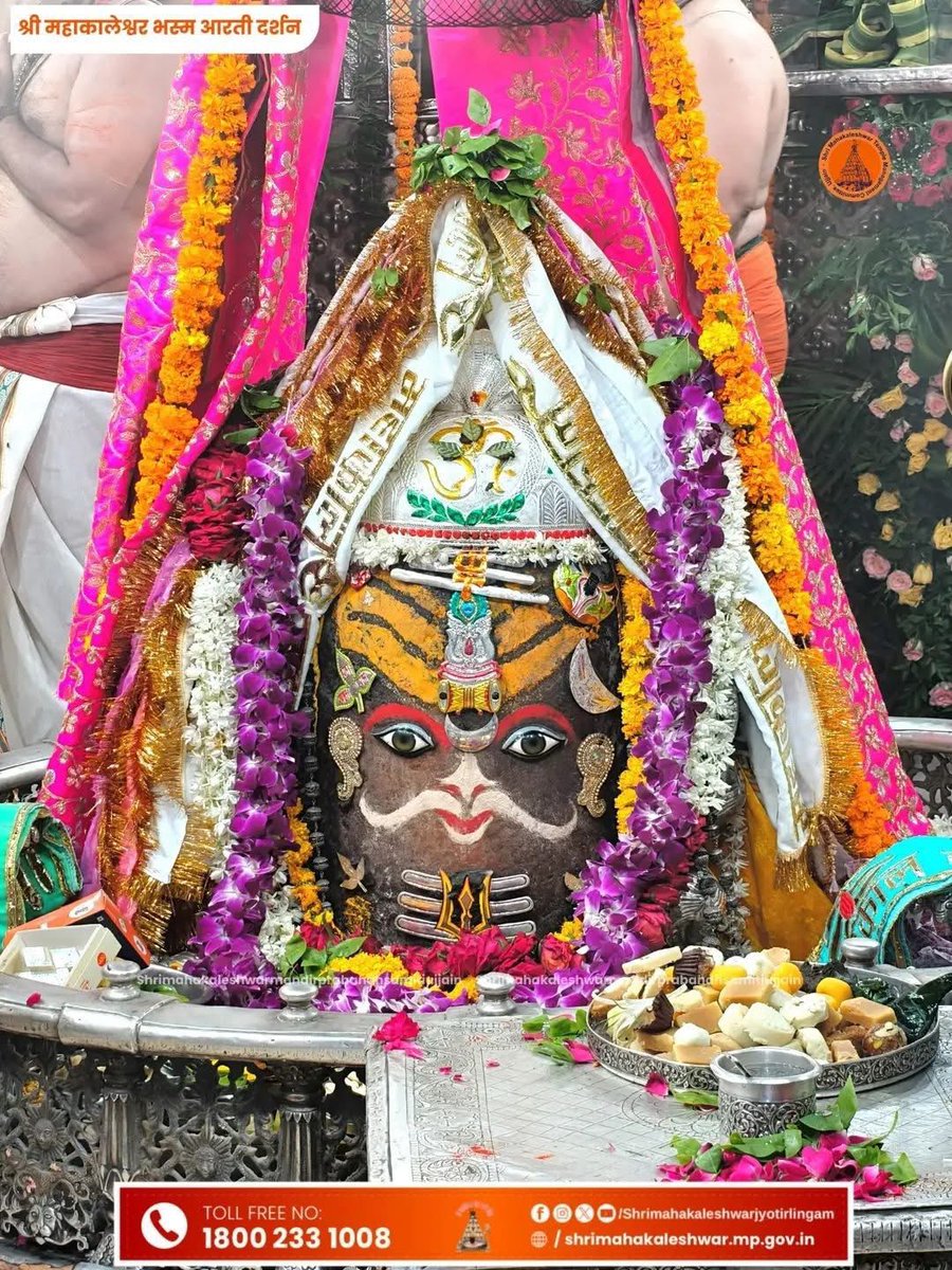 Santosh__Rajput's tweet photo. *🙏🌹जय श्री महाकाल 🌹🙏*
*श्री महाकालेश्वर ज्योतिर्लिंग का आज का भस्म आरती श्रृंगार दर्शन*
*🔱आषाढ, कृष्ण पक्ष, तिथि - द्वितीया, संवत् २०८३, दिन - बृहस्पतिवार, ०२ जुलाई २०२६🔱*
*🌹ॐ नमः शिवाय*🌹🙏 https://t.co/OVJeIC44Lw