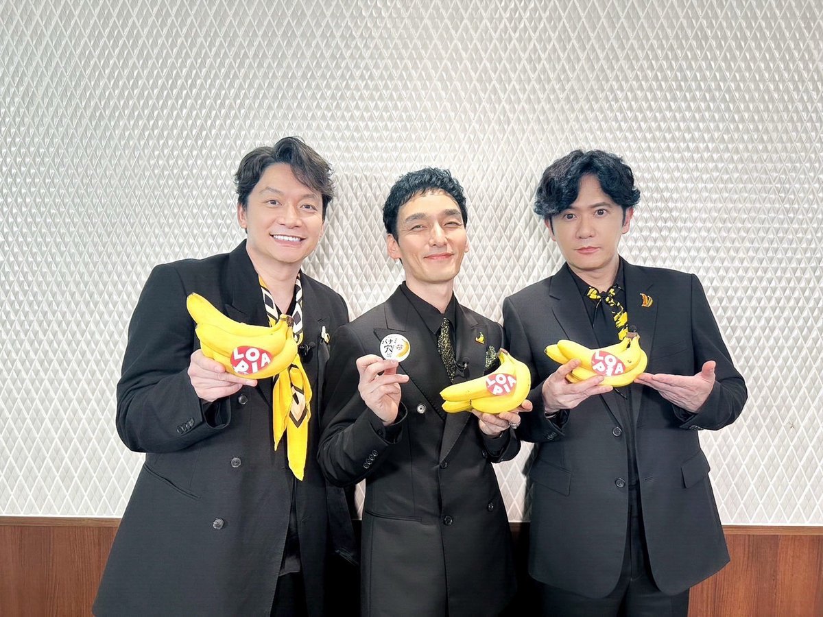 bana_ana_2026's tweet photo. -------------------------------------------
食のテーマパーク #ロピア × #バナ穴
      コラボキャンペーン開催決定！
-------------------------------------------

対象商品購入で、コラボステッカーを限定プレゼント
感想を語り合う場に、ロピアのバナナをぜひ🍌

▼詳細はこちら
https://t.co/KTOyovvfH8
※先着各店舗100名様分。なくなり次第終了となります。

#バナ穴バナシ
@lopia_official