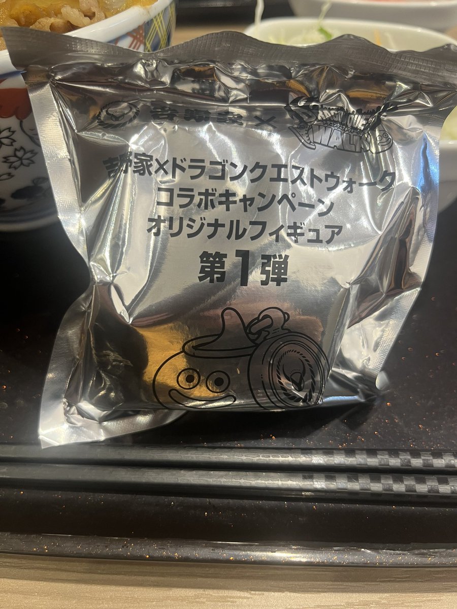 Prince_pekamaru's tweet photo. はいはい来たよ来ましたよーっ✊
店内めちゃ混んでます😳
何が出るかな〜〜っ😳😳😳
ちなみに11時には本日分終了しました🙄
#吉野家
#ドラクエウォーク https://t.co/yuwl5U76qg