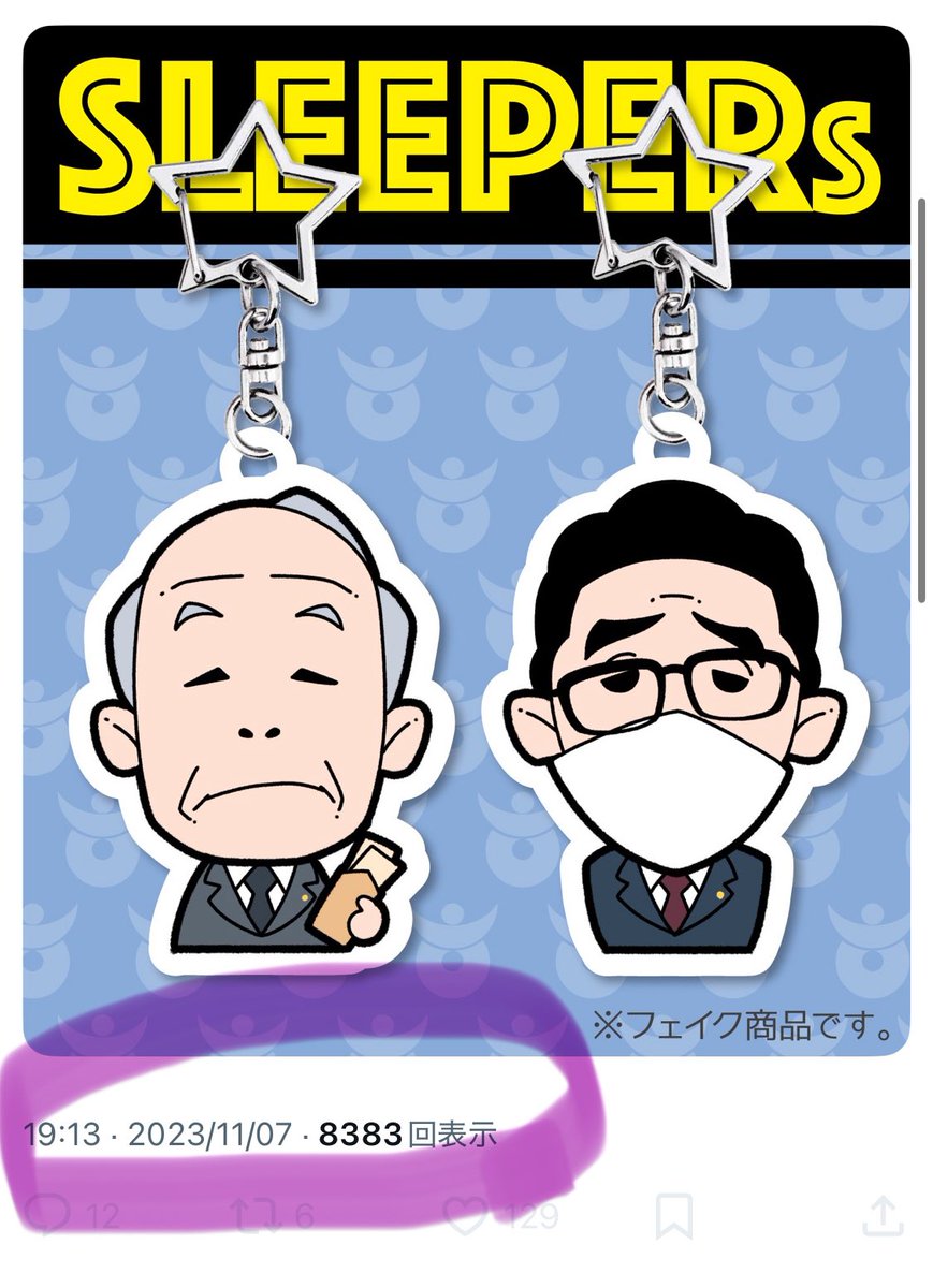 xiwh9eo's tweet photo. @SPshacho @tell_art_ そのテルさんは病気失神が原因のいびきを訴える老人市議を労わる所か「SLEEPER’S」と汚い言葉を浴びせて、皆で悪口言って強気になってた臆病者の代表ですけどね
尚、この頃は石丸の攻撃と信者の嫌がらせによるストレスで大病を患い闘病していた頃であり翌年亡くなられました
貴方の武士道は偽物ですね https://t.co/w2zMGx1W2v