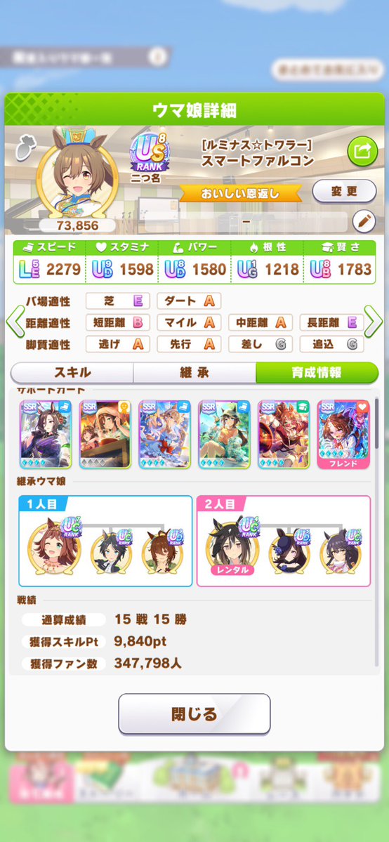pinu00's tweet photo. 評価値もスキポも更新したのにスコア更新出来なかった••• https://t.co/mJ34fEQkmQ