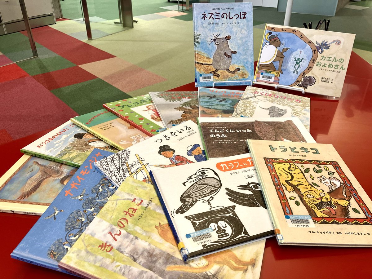 こどものとも世界昔ばなしの旅」（福音館書店）の第三弾が貸出できる