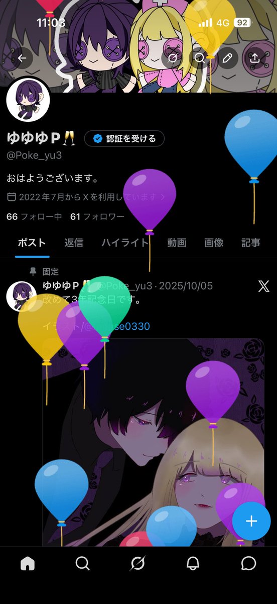 Poke_yu3's tweet photo. 最高に腹痛がとんでもない朝を迎え、節目を感じています。
ゆゆゆ完全にオッサン化しました。
こんな胃腸ざぁこざぁこなのに、お母さんから誕プレでケンタッキーのセットを貰いました。
あなたの子供は、もう若くないんですよ。 https://t.co/N0v8nOvn6n