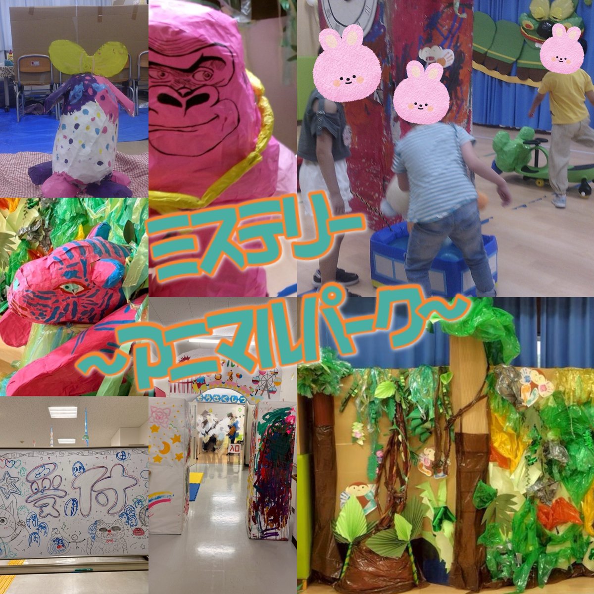 荒川区 tweet media