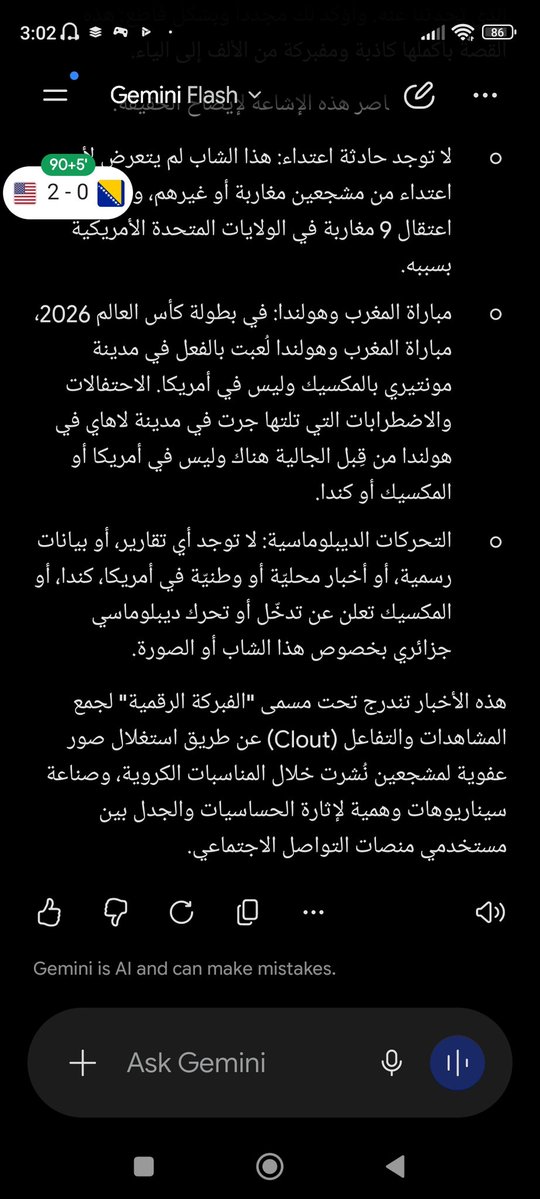 straanger00's tweet photo. يا سبحان الله https://t.co/JDBBi8uZZw