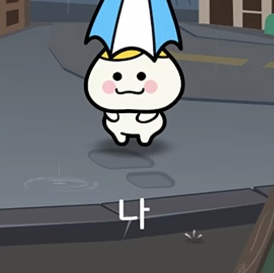 yurebi's tweet photo. 한번 알게되니 신기한 것 
리듬천국 한글판(오늘 나온 스위치버전도 그렇고 옛날 DS버전도)에서 내가 조작하는 친구는 '나' 라고 하는데 일본하고 미국은 '너'라고 되어있음 
이건 무슨 차이일까🤔 우리나라는 너라고 한다면 '당신'이라고 하는 느낌? https://t.co/xcC6IzQVED