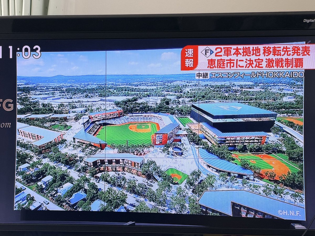 __Fs53__'s tweet photo. 二軍施設移転先
【 恵庭 】

#lovefighters https://t.co/T4f2A9iRff