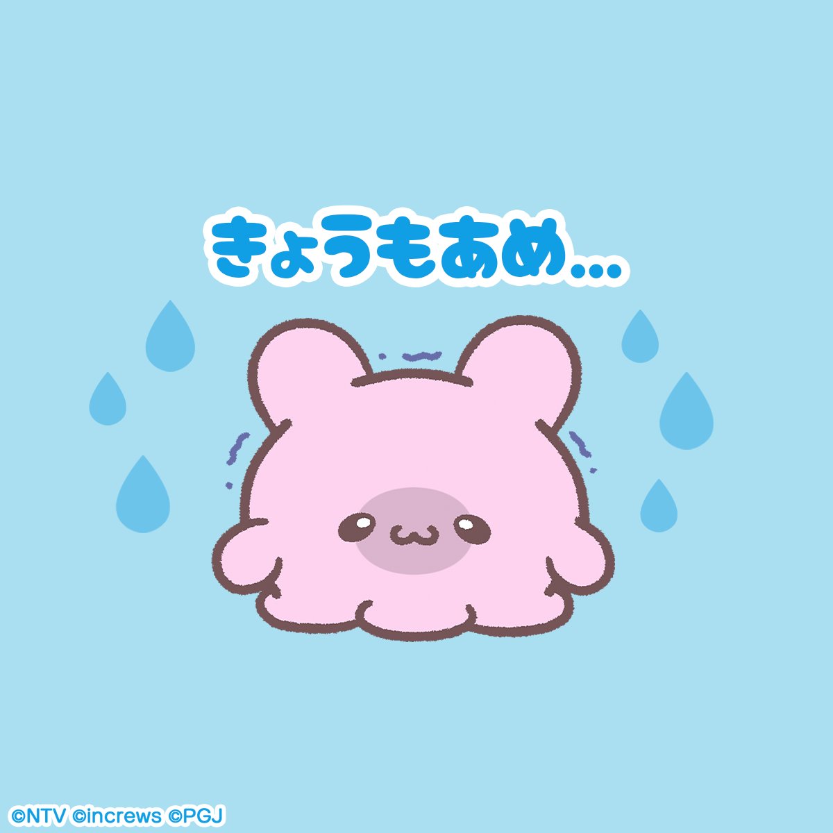 loveez_game's tweet photo. きょうもあめ…

梅雨入りで雨ばかりですが、

本日もがんばりましょう☔✨

#ぷにらぶ　#らぶいーず　#梅雨 https://t.co/ZLaEtjfZZn