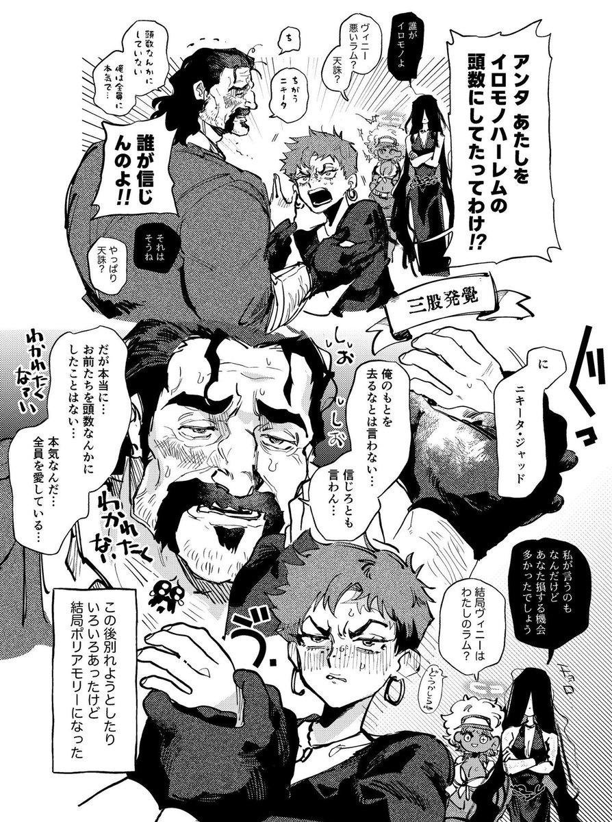 i2___tm's tweet photo. ② https://t.co/U5LxioszgH