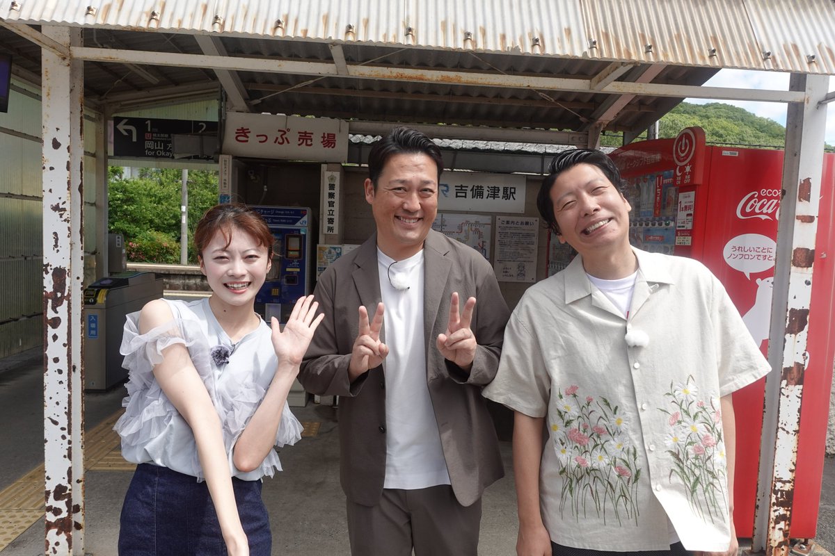 この後夜7時から✨金バク！✨ 今回の金バク！は、お笑いコンビ・藤崎