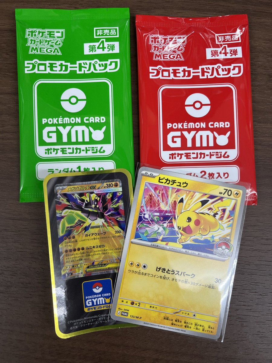本日17時からポケモンカードジムバトル！ 参加費無料！ □16名当日先着