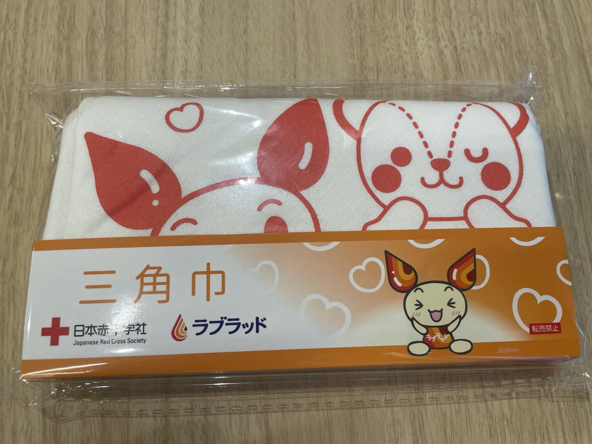 jinbe0514's tweet photo. 献血行ったら、ポイント貯まってたので、三角巾に交換しました。

かわいい。

止血には勿体無いなw
(緊急時は使いますw)

#東京献血
@shinjukuekimae https://t.co/XphRDoWAbR
