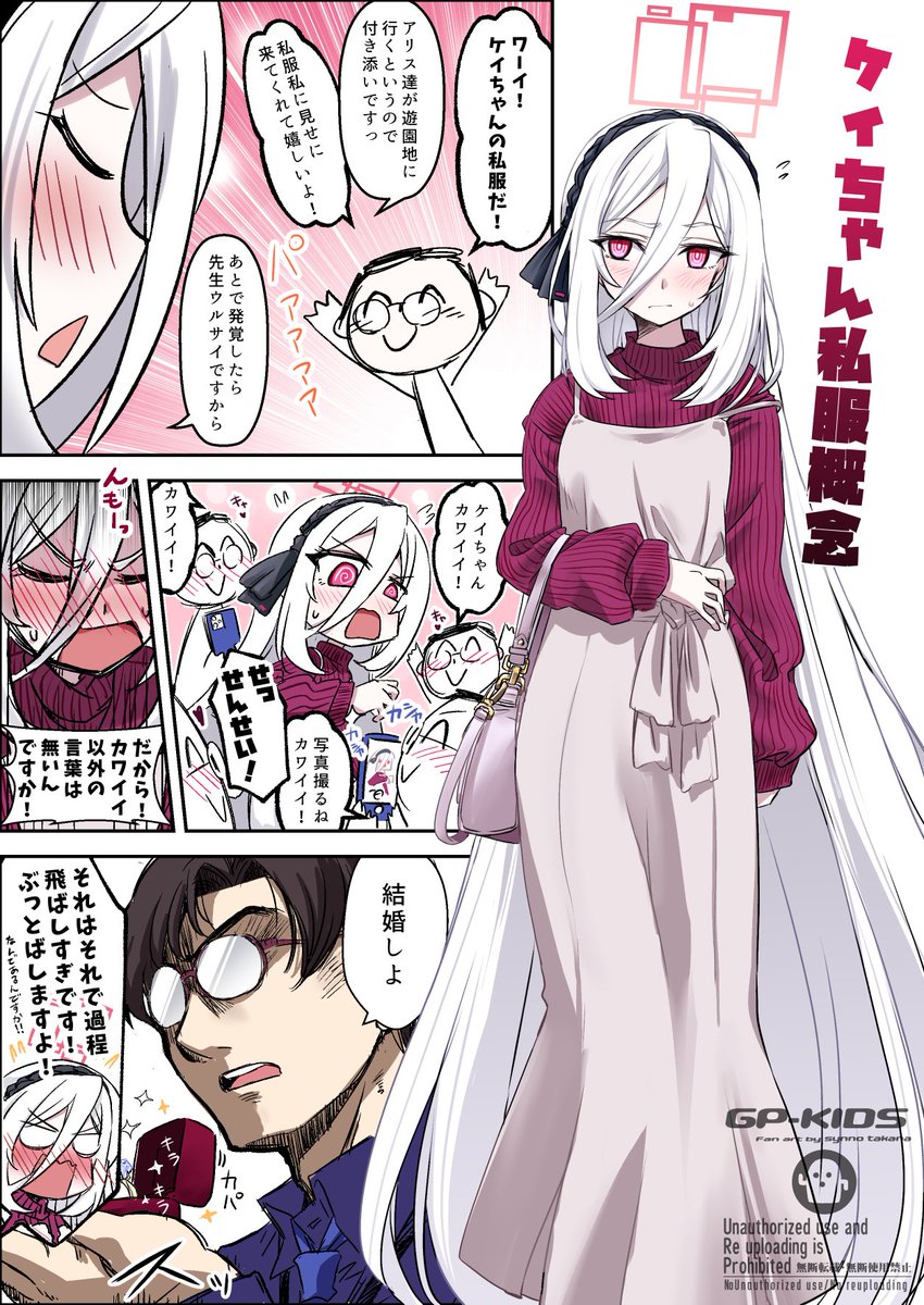 synno_takana's tweet photo. #2026年自分が選ぶ今年上半期の4枚
ケイちゃんしかねぇ！ https://t.co/AKpl8ACXNO