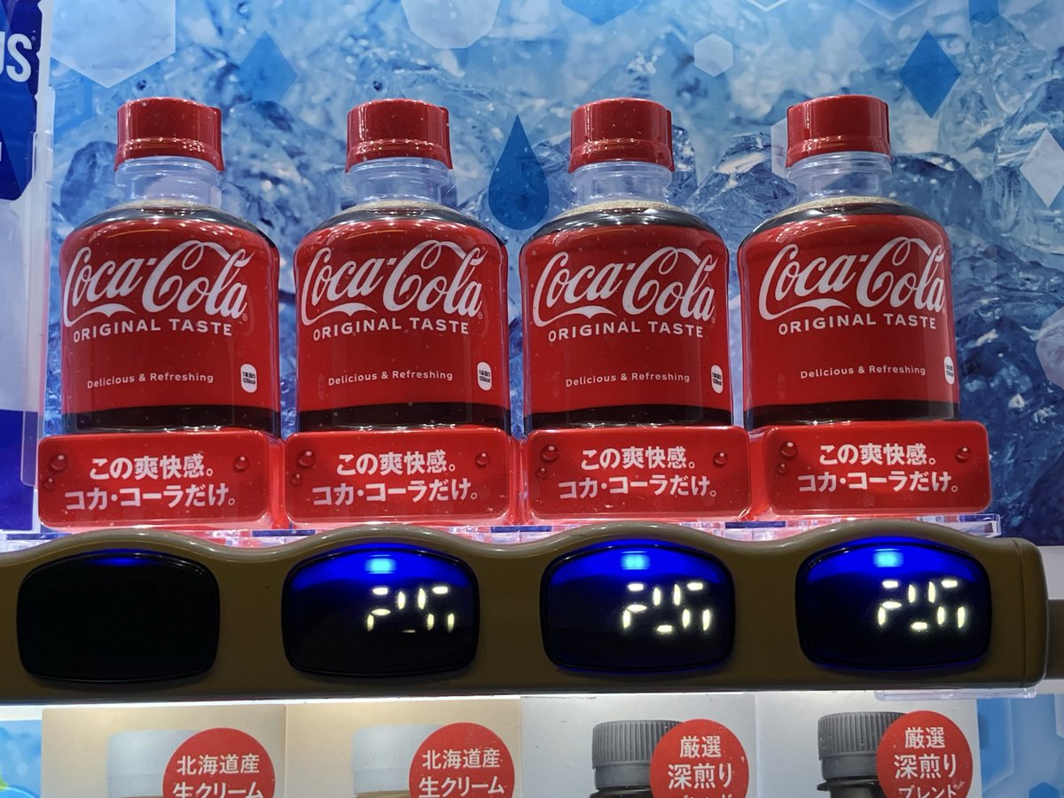 auntie_NEWERA's tweet photo. 画像だと見えないんだけど
どっちも¥200_ だった
一回離れて　もう一回見に行った

#SGCホール有明
#500mL
#300mL
#コカコーラ
#300はメキシコ製なのかな🇲🇽 https://t.co/XlzR9kQLlf