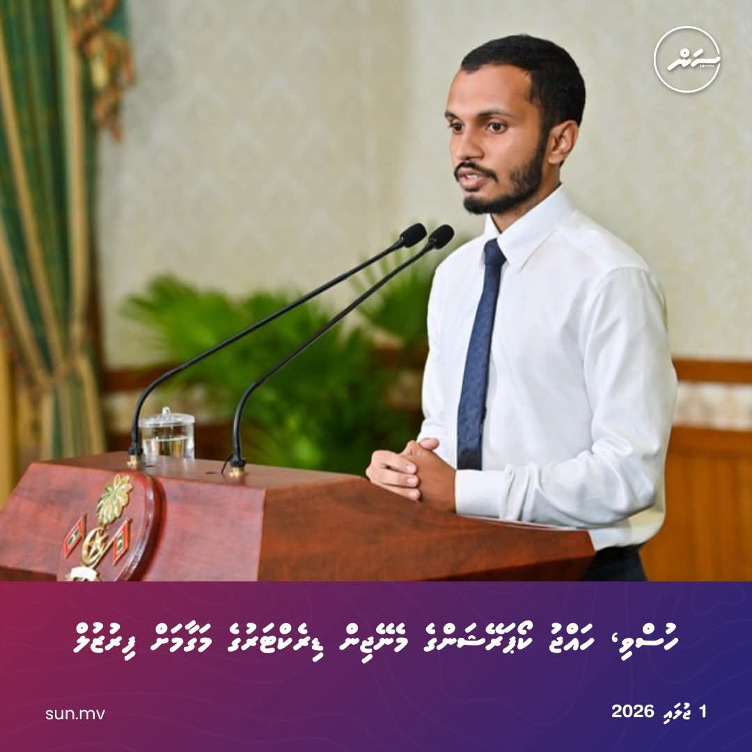 shizna_shiz's tweet photo. ގުރުއާން ހިތުދަސް ޙާފިޒެއް. މީނާ ގޯހެއް ނުހަދާނެ https://t.co/8Vxj07vfpj
