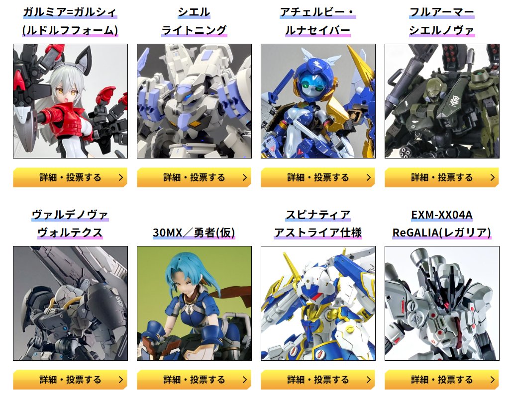 mokeudon39's tweet photo. クリエイターズワークスの投票始まっています！！！
選ばれた作品は全て力作揃い！！！！！！！！！
是非気に入った作品に投票をお願いします！！！
期間は7/30まで！！！！！！！
#30MLアンバサダー
#30MLクリエイターズワークス https://t.co/Wt4eS0IFP7