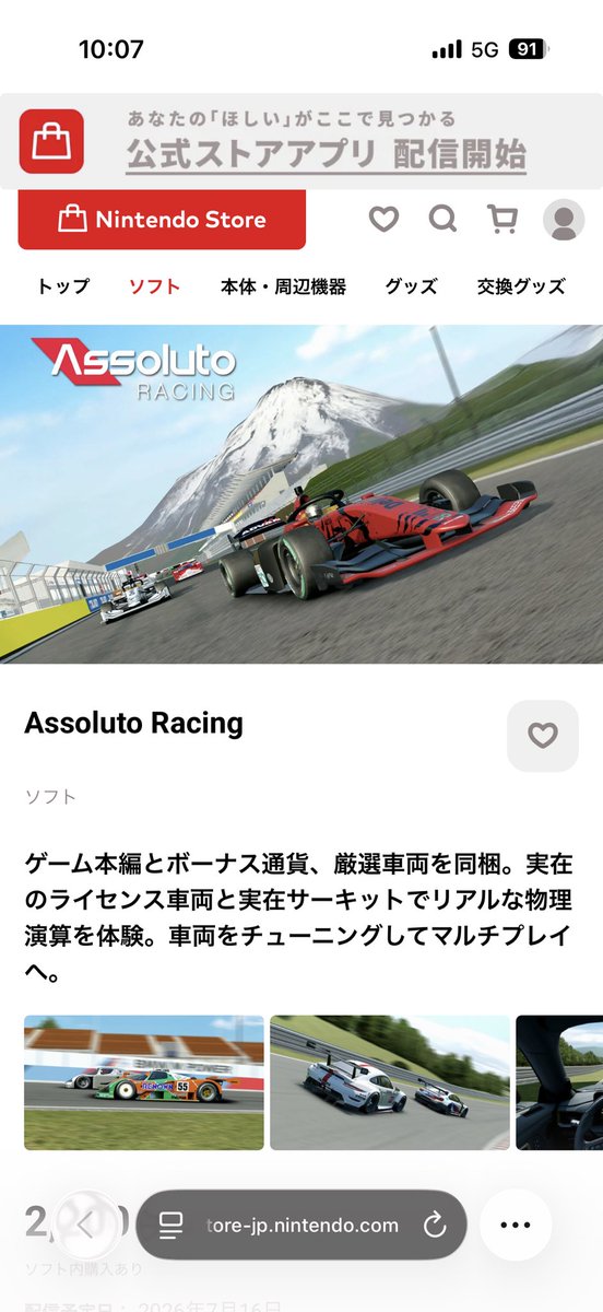 まるページ まるページ