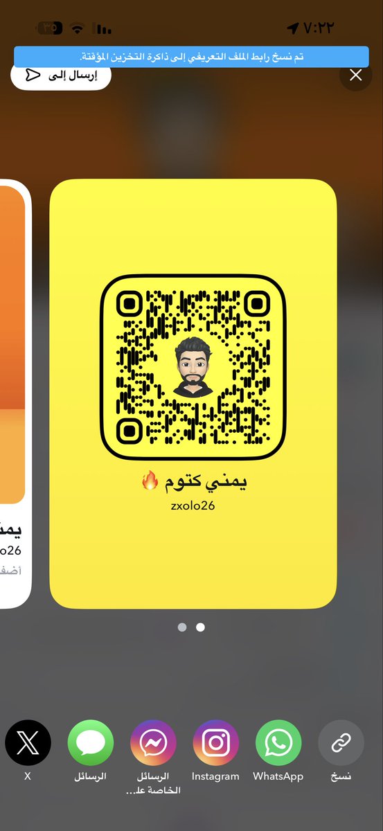 Sbf9llf's tweet photo. يمني ابي ممحونه نار مولعه تجي اعنفها وروضها ومتعها وسوي فيها جميع انواع العنف بكل سريه تامه 🔥🔥🔥
#معصيتّيَ_رِحّتِي #كلبة #مازوخية #ديرتية #متحررة #خنزيرة #بقرة #كلبه_فاجرة #كلبه_خاضعة #ممحوونة_بقوه #قحـبة #ديااثة #ديوت_بدويٌّْ #بدوية_متحرره #ثلاثينية #فحل #سادي #كلب https://t.co/zaf6c1IuzP