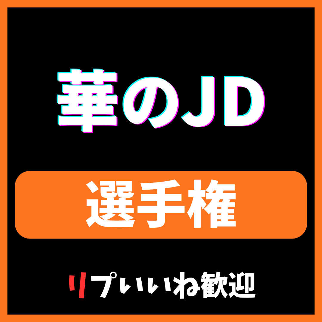 oguzperi's tweet photo. 一番若くて活きが良くテクもあるのはずばり女子大生！ これは絶対不変の法則でございます！！ https://t.co/dP1O2DHqPR