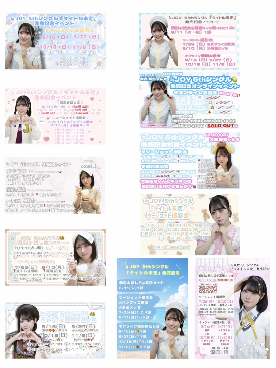 大西 葵 (@onishi_aoi) / Posts / X