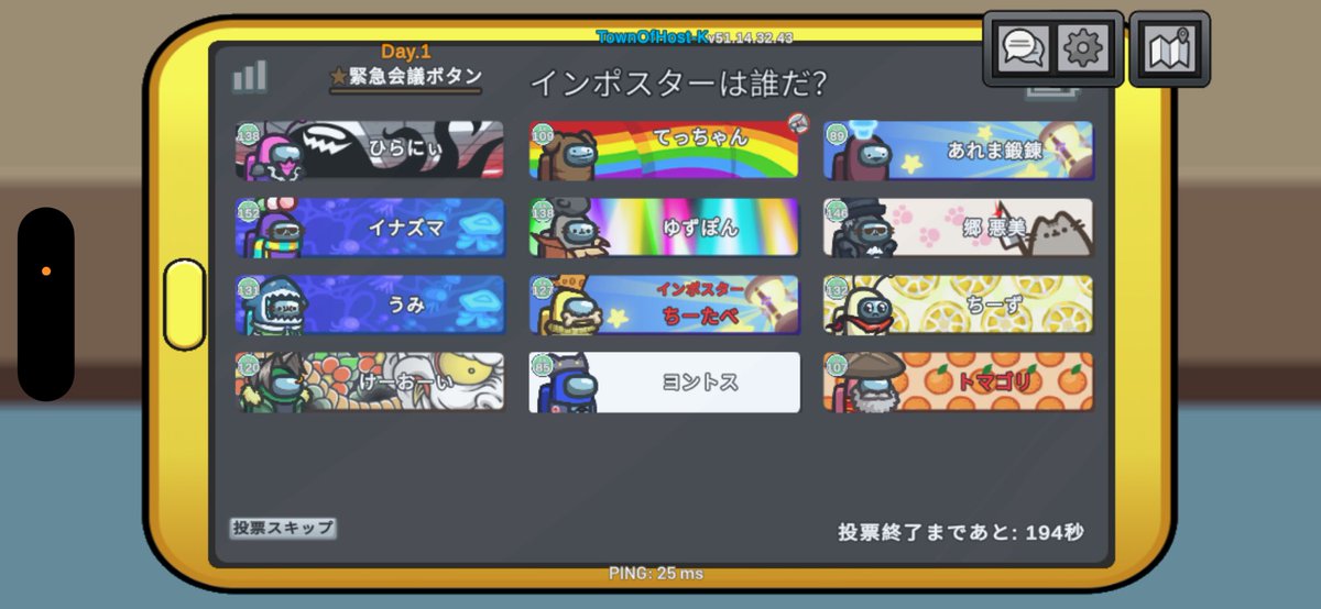 cheese_mini_T's tweet photo. 7/1落ちまくった #ぷるもーらぼ 
残れたのは1試合だけ…今日は落ちませんように(>人<;) https://t.co/ga9e3tB7RT