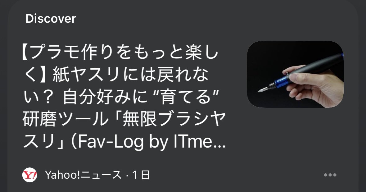p_typhoon's tweet photo. 無限ブラジャーに空目した https://t.co/x65C0jq8yt