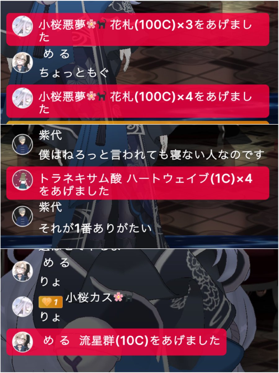4_bf6's tweet photo. 昨日の昼間と夜中配信来てくれてありがとう
最近マジで爆睡枠多くて昼間めっちゃ爆睡してますね👉🏻👈🏻
こんなにたくさんの素敵なギフトありがたい限りです♡✨
夜中も寝れない時もしっかり構いに来てくれて助かります🙏
いつもありがとうね
@kanaria159 
@akumu_yumeyume 
@lxve_v_v 
@トラネキサム酸 https://t.co/dlinzwZnyR