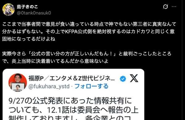 dod_ipi's tweet photo. #毎月25日はフレンズの日
各アクターの発現を個別に検証する前に確認しますね。
「本件について、”法人ヤオヨロズの公式声明”は出ていますか？　出ているなら内容はなんですか？」 https://t.co/7OOczPrahq