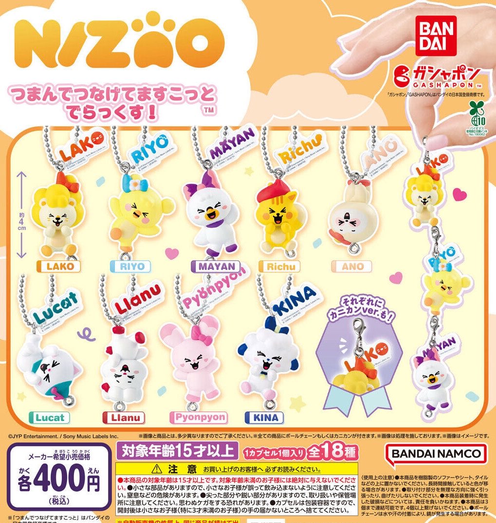 lucky scoop momo♡3 scoop3カプセル 🦄7月2日（木）入荷情報🦄 🌈NIZOO つまんでつなげてますこっと