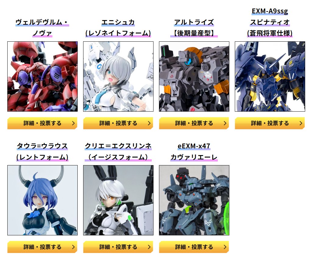 mokeudon39's tweet photo. クリエイターズワークスの投票始まっています！！！
選ばれた作品は全て力作揃い！！！！！！！！！
是非気に入った作品に投票をお願いします！！！
期間は7/30まで！！！！！！！
#30MLアンバサダー
#30MLクリエイターズワークス https://t.co/Wt4eS0IFP7